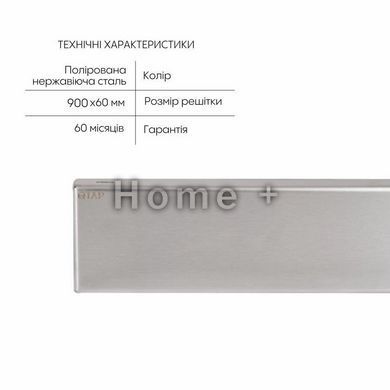 Трап из нержавеющей стали Qtap Scorpio Tile900 линейный под плитку (поворотный сифон/сухой затвор) SD00054869 фото