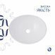 Раковина-чаша Qtap Dove 410x335x145 White QT06113078WN