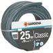 Шланг Gardena Classic 19 мм (3/4") 25 м