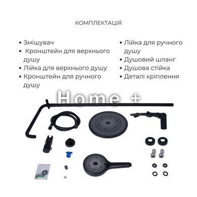 Комплект смесителей Qtap Slavonice: Душевая система QTSLA110BLM45914 + Смеситель для раковины QTSLA1042103B SD00053789 фото