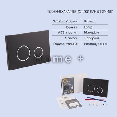 Готовое решение Qtap для ванной комнаты: подвесной унитаз Crow Rimless + комплект инсталляции Nest 4 в 1 SD00042989 фото