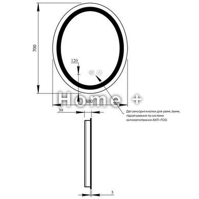 Зеркало Qtap Mideya 500х700 с LED-подсветкой Touch, с антизапотеванием, с часами, диммером, рег. яркости SD00051753 фото