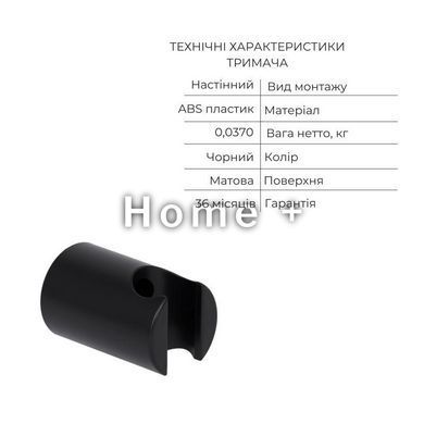 Акційний набір Qtap: Змішувач для душу Slavonice QTSLA259BLM45918+Лійка Rucni QTRUCA120O3KBB+Шланг Hadice SD00056264 фото