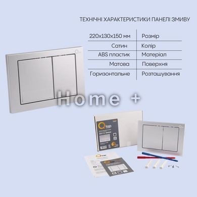 Готовое решение Qtap для ванной комнаты: подвесной унитаз Swan Rimless + комплект инсталляции Nest 4 в 1 SD00042990 фото