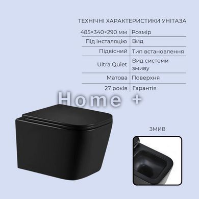 Готовое решение Qtap для ванной комнаты: подвесной унитаз Crow Ultra Quiet 485x340x290 + комплект инсталляции Standard (круглая SD00057843 фото