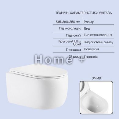Готове рішення Qtap для ванної кімнати: підвісний унітаз Taurus Ultra Quiet 515&times;360&times;350 + комплект інсталяції Nest 4 в 1 SD00055992 фото