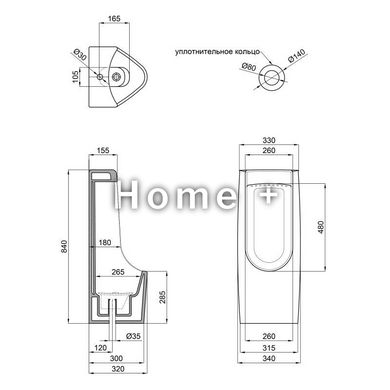 Писсуар напольный Qtap Crow 390х360х870 White QT0588HDU005W