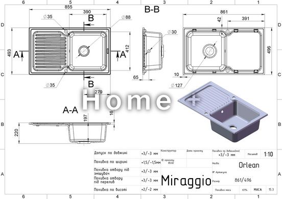 Кухонная мойка ORLEAN белая с 2 отверстиями под смеситель Miraggio