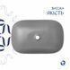 Раковина накладная Qtap Robin 600x390x150 мм, Stone grey, прямоугольная, с донным клапаном QTROB188SG49786