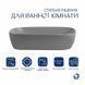 Раковина накладная Qtap Robin 600x390x150 мм, Stone grey, прямоугольная, с донным клапаном QTROB188SG49786
