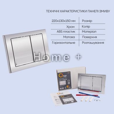 Готове рішення Qtap для ванної кімнати: підвісний унітаз Swan Rimless + комплект інсталяції Nest 4 в 1 SD00042991 фото