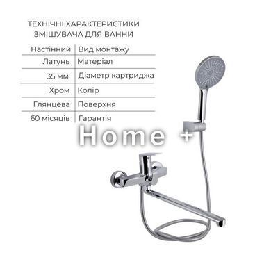 Акционный набор Qtap: Stenava New Смеситель для раковины QTSTE270CRM45535 Chrome + Stenava New Смеситель для ванны SD00055574 фото