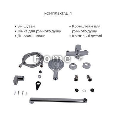 Акционный набор Qtap: Stenava New Смеситель для раковины QTSTE270CRM45535 Chrome + Stenava New Смеситель для ванны SD00055574 фото