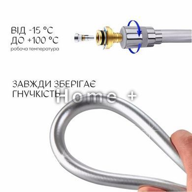 Шланг для душа Qtap Hadice PVC200C 2,0м SD00041925 фото
