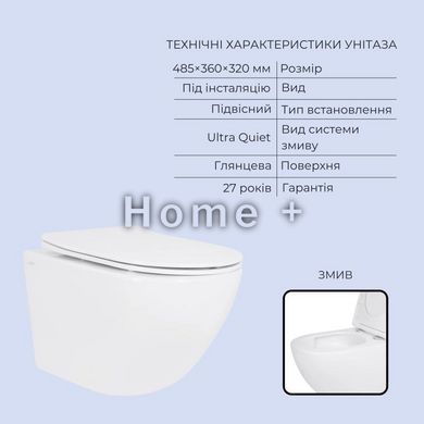 Готовое решение Qtap для ванной комнаты: подвесной унитаз Jay Ultra Quiet 485x360x320 + комплект инсталляции Standard (круглая SD00057709 фото