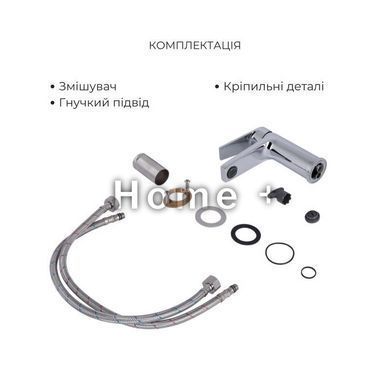 Акционный набор Qtap: Stenava New Смеситель для раковины QTSTE270CRM45535 Chrome + Stenava New Смеситель для ванны SD00055574 фото