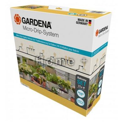Комплект для поливання Gardena Micro-Drip-System Balcony Set на 15 рослин