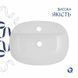 Раковина-чаша Qtap Scorpio 505x385x120 White QT14112202WN