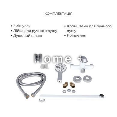 Комплект для Ванной Latwa: Смеситель для раковины LDLAT001WHI45423 + Смеситель для Ванной LDLAT005WHI45425 SD00054438 фото