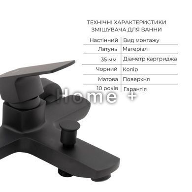 Комплект смесителей Qtap Lipno: Смеситель для ванны QTNH3023101DCB + Смеситель для раковины QTLIPNO1023101CB + SD00053794 фото