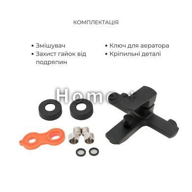 Комплект смесителей Qtap Lipno: Смеситель для ванны QTNH3023101DCB + Смеситель для раковины QTLIPNO1023101CB + SD00053794 фото