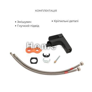 Комплект смесителей Qtap Lipno: Смеситель для ванны QTNH3023101DCB + Смеситель для раковины QTLIPNO1023101CB + SD00053794 фото