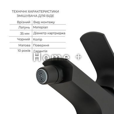 Комплект смесителей Qtap Lipno: Смеситель для ванны QTNH3023101DCB + Смеситель для раковины QTLIPNO1023101CB + SD00053794 фото
