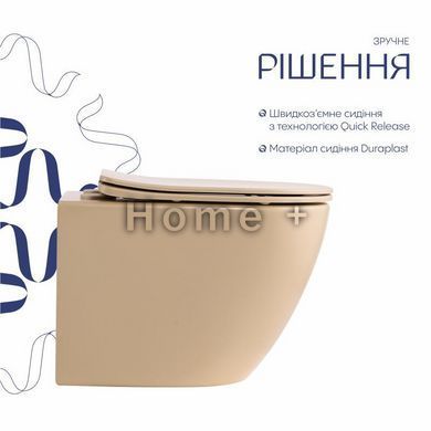 Унітаз підвісний Robin Ultra Quiet 490&times;365&times;325&nbsp;мм, Beige, із сидінням Slim Duroplast / Soft-close / Quick Release QT13332381ASSB SD00054280 фото