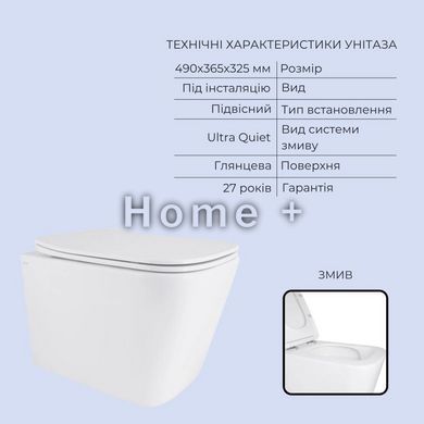 Готовое решение Qtap для ванной комнаты: подвесной унитаз Tern Ultra Quiet 490x365x325 + комплект инсталляции Standard (круглая SD00057680 фото