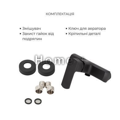 Комплект смесителей Qtap Lipno: Смеситель для душа QTLIPNO4023101CB + Смеситель для раковины QTLIPNO1023101CB SD00053795 фото
