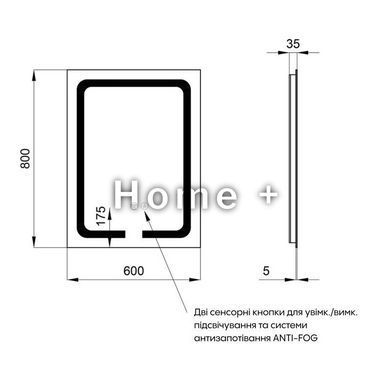 Зеркало Qtap Mideya 600х800 (DC-F937) с LED-подсветкой и антизапотеванием QT2078F937W SD00036740 фото