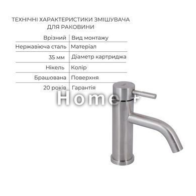 Комплект для душової кімнати Lidz Aria 1033 Душова система на 3 споживачі (k35) Nickel +Lidz Aria 0011F SD00054870 фото
