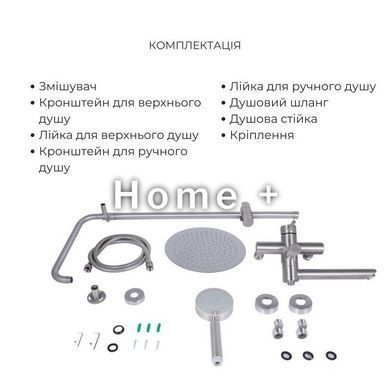 Комплект для душової кімнати Lidz Aria 1033 Душова система на 3 споживачі (k35) Nickel +Lidz Aria 0011F SD00054870 фото