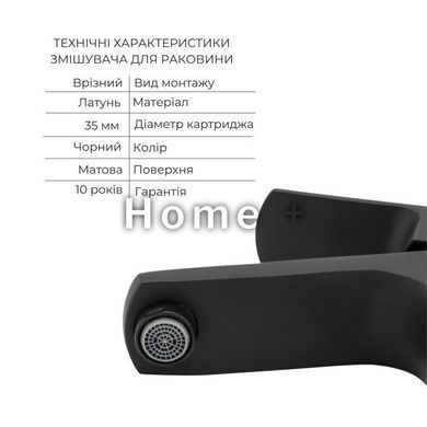 Комплект смесителей Qtap Lipno: Смеситель для душа QTLIPNO4023101CB + Смеситель для раковины QTLIPNO1023101CB SD00053795 фото