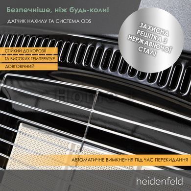 Газовый обогреватель Heidenfeld Inferno GH100 4200 Вт ( ODS безопасность в помещении) 2438592496 фото
