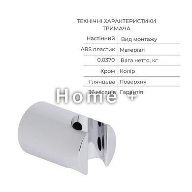 Акційний набір Qtap: Змішувач для душу Zkrouceny QTZKR40T105C+Лейка Rucni QTRUC125CRM45954+Шланг Hadice QTHADPVC160C+Держувач SD00056270 фото