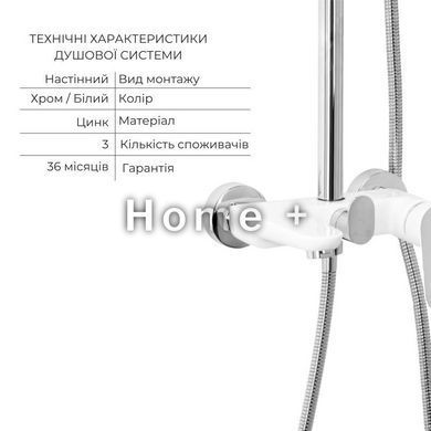 Комплект для душової Latwa: Душова кабіна LLSC9090SATMIDFR2SET+Душова система на 3 споживачі SD00054440 фото