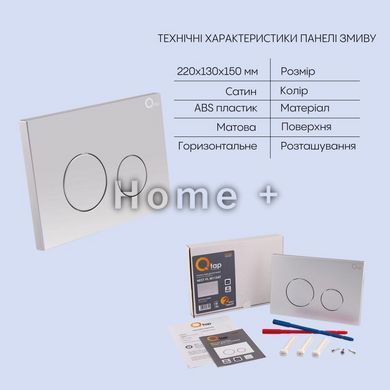 Готове рішення Qtap для ванної кімнати: підвісний унітаз Swan Rimless + комплект інсталяції Nest 4 в 1 SD00042995 фото