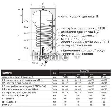 Водонагреватель электрический комбинированный Thermo Alliance Neptun вертикальный 120 л. т.о. 0,95 кв.м левый, SD00052259 фото