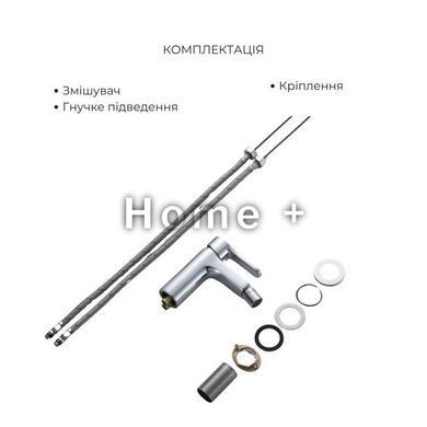 Акційний набір Lidz: Astra Змішувач для раковини + Astra Душова система універсальна на три споживачі (з виливом) + Astra SD00056959 фото