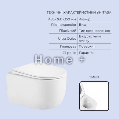 Готовое решение Qtap для ванной комнаты: подвесной унитаз Taurus Ultra Quiet 485x360x350 + комплект инсталляции Standard (линейная SD00057774 фото