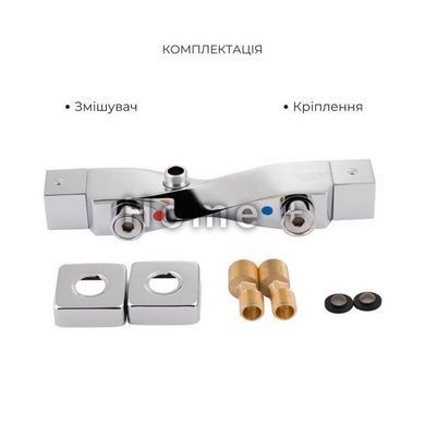 Акційний набір Qtap: Змішувач для душу Zkrouceny QTZKR40T105C+Лейка Rucni QTRUC125CRM45954+Шланг Hadice QTHADPVC160C+Держувач SD00056270 фото