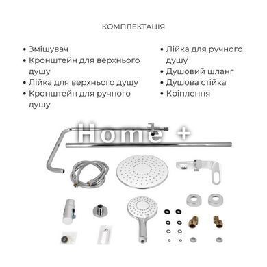 Комплект для душової Latwa: Душова кабіна LLSC9090SATMIDFR2SET+Душова система на 3 споживачі SD00054440 фото