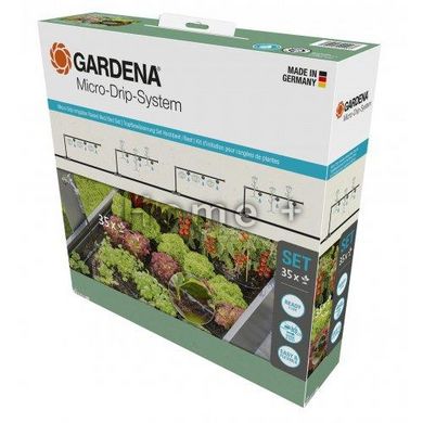 Комплект для поливання Gardena Micro-Drip-System Raised Bed Set для високих грядок на 35 рослин
