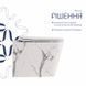 Унитаз подвесной Tern Ultra Quiet 490&times;365&times;325&nbsp;мм, Marble, с сиденьем Slim Duroplast / Soft-close / Quick Release QT17332303ASMR