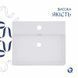 Комплект Qtap Nando LT: Раковина подвесная прямоугольная 500х420х120 мм White + Донный клапан PU02O