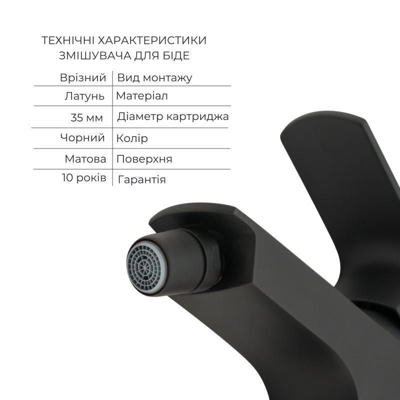 Акционный набор 2+1: Смеситель для биде Qtap Lipno QTLIPNO2023101CB Black Matt SD00053797 фото