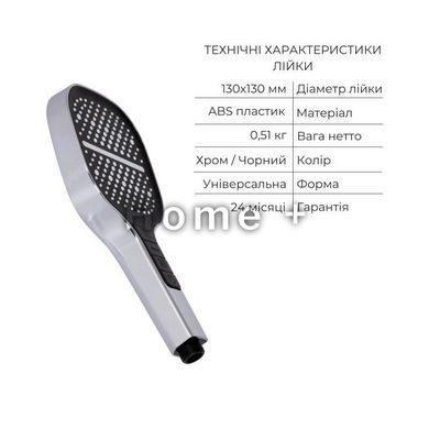 Комплект для душа Qtap Stenava: Смеситель QTST6245102DC+Душ. SD00053807 фото