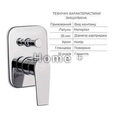 Комплект для душа Qtap Stenava: Смеситель QTST6245102DC+Душ. SD00053807 фото