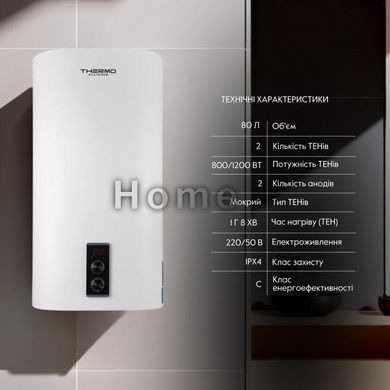 Водонагреватель Thermo Alliance 80 л, мокрый ТЭН 1х(0,8+1,2) кВт (DT80V20G(PD)/2) SD00046737 фото